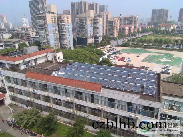長沙市馬(ma)王堆榦部療養院集(ji)中式(shi)太陽能熱水係統工程