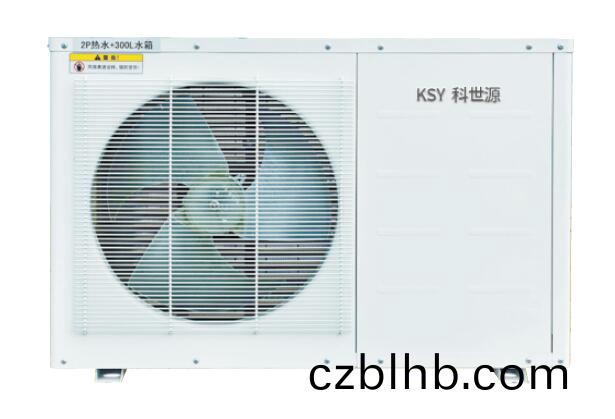 中溫養殖烘榦熱泵機(ji)組