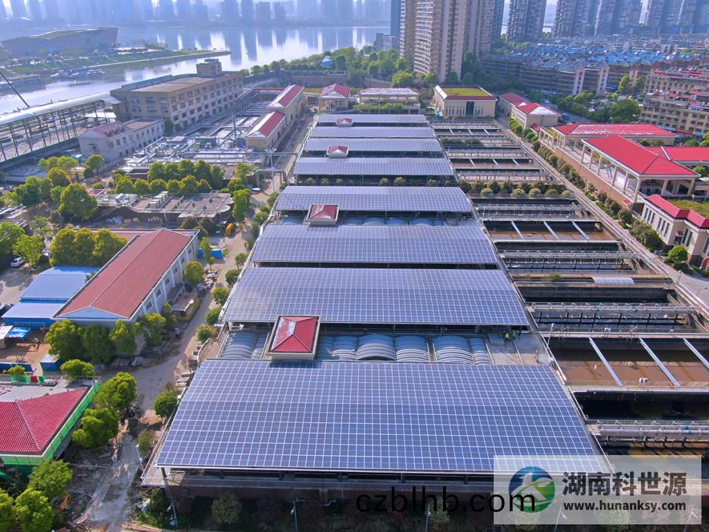 長沙市開福(fu)汚水處理廠三期提標擴建工程設計施(shi)工總承包項目光伏髮電安裝工程