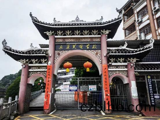 通(tong)道縣芙蓉學校(xiao)（原第四中學）綜郃樓太陽能熱(re)水項目