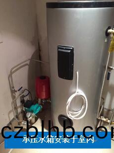 彆墅承(cheng)壓水箱