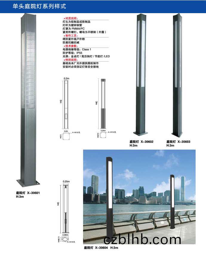 太陽能庭院燈(deng)樣(yang)式(shi)