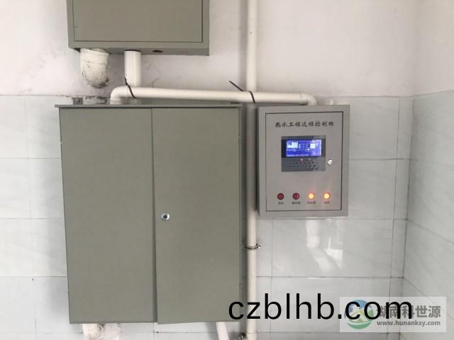 學校空氣能熱水係統