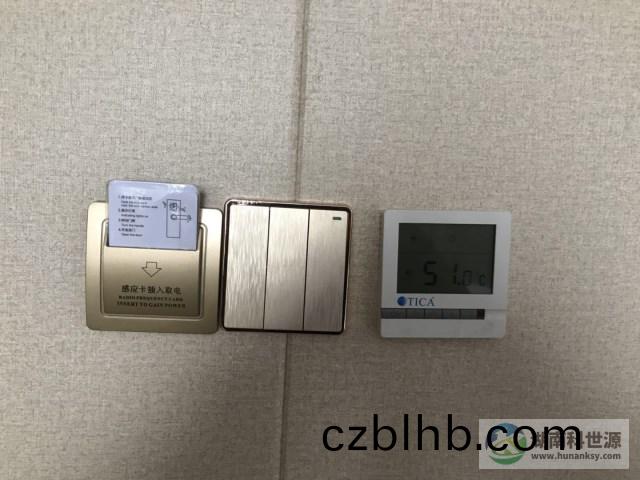 中央空調室內控製器