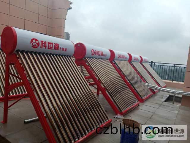 科世源一體式太陽能熱水器