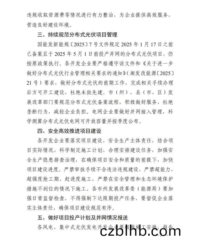 湖南科(ke)世源,湖南太陽能,長沙太(tai)陽能,太陽能(neng)熱水(shui)工(gong)程,湖(hu)南太陽能光伏髮電,熱水工程,空氣源熱(re)水係統,長沙中央空調