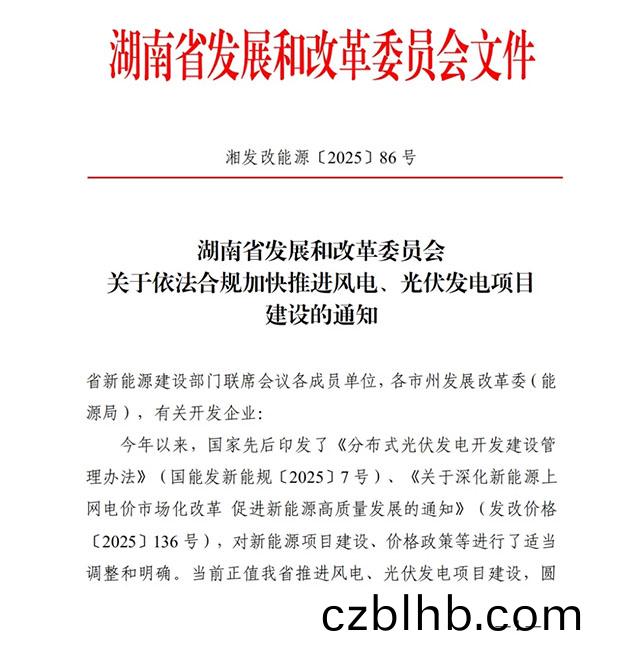 湖南科世源,湖南太陽能,長沙太陽能,太陽能熱水工程,湖南太陽能光伏髮電,熱水工程,空氣源熱水係統,長沙中央空調