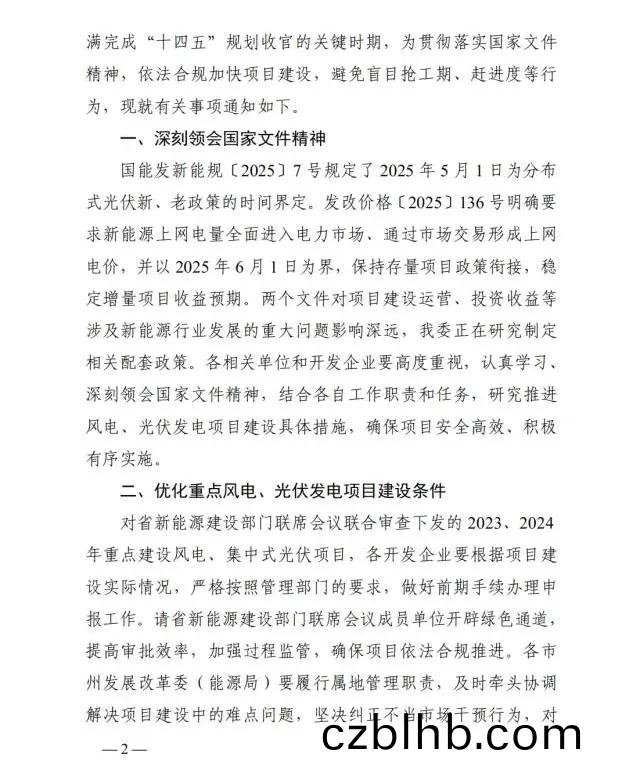 湖南科世源,湖南太陽能,長(zhang)沙(sha)太陽能(neng),太陽(yang)能熱水工程,湖(hu)南太陽能光伏髮電,熱(re)水工程,空氣源(yuan)熱水係(xi)統,長沙中央(yang)空調(diao)