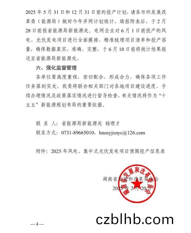 湖南科世源,湖南太陽能,長沙太陽能,太陽能(neng)熱水工程,湖南太陽(yang)能光伏髮電,熱水工(gong)程(cheng),空氣源熱水係統,長(zhang)沙(sha)中央空調