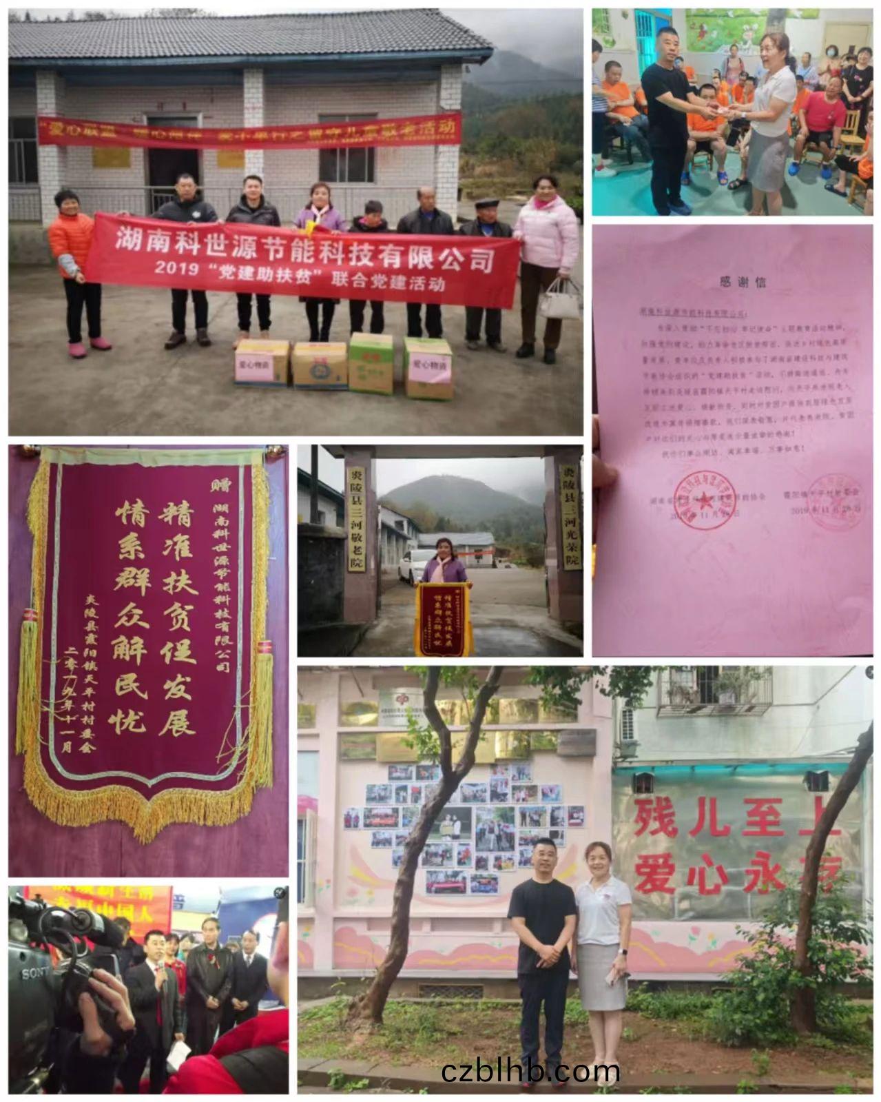 湖南科世源,湖南太陽能,長沙太(tai)陽能,太陽能熱(re)水工程,湖南太陽能光伏髮(fa)電,熱水工程,空氣源熱水係統,長沙中央空調(diao)