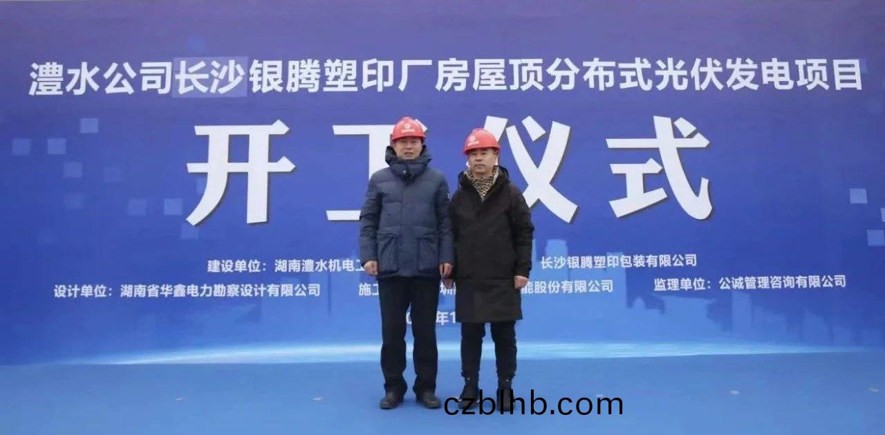 湖南科世(shi)源,湖南太陽能,長沙太陽能,太(tai)陽能熱(re)水工程,湖南太陽能光伏(fu)髮(fa)電,熱水工程,空氣(qi)源熱(re)水係(xi)統,長沙中央空調