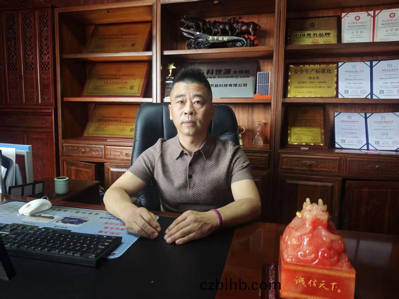 湖南科世源,湖南太陽(yang)能,長沙太陽能,太陽能熱水工(gong)程,湖南太陽能光伏(fu)髮電,熱水(shui)工程,空氣(qi)源熱水係統,長沙(sha)中央空調