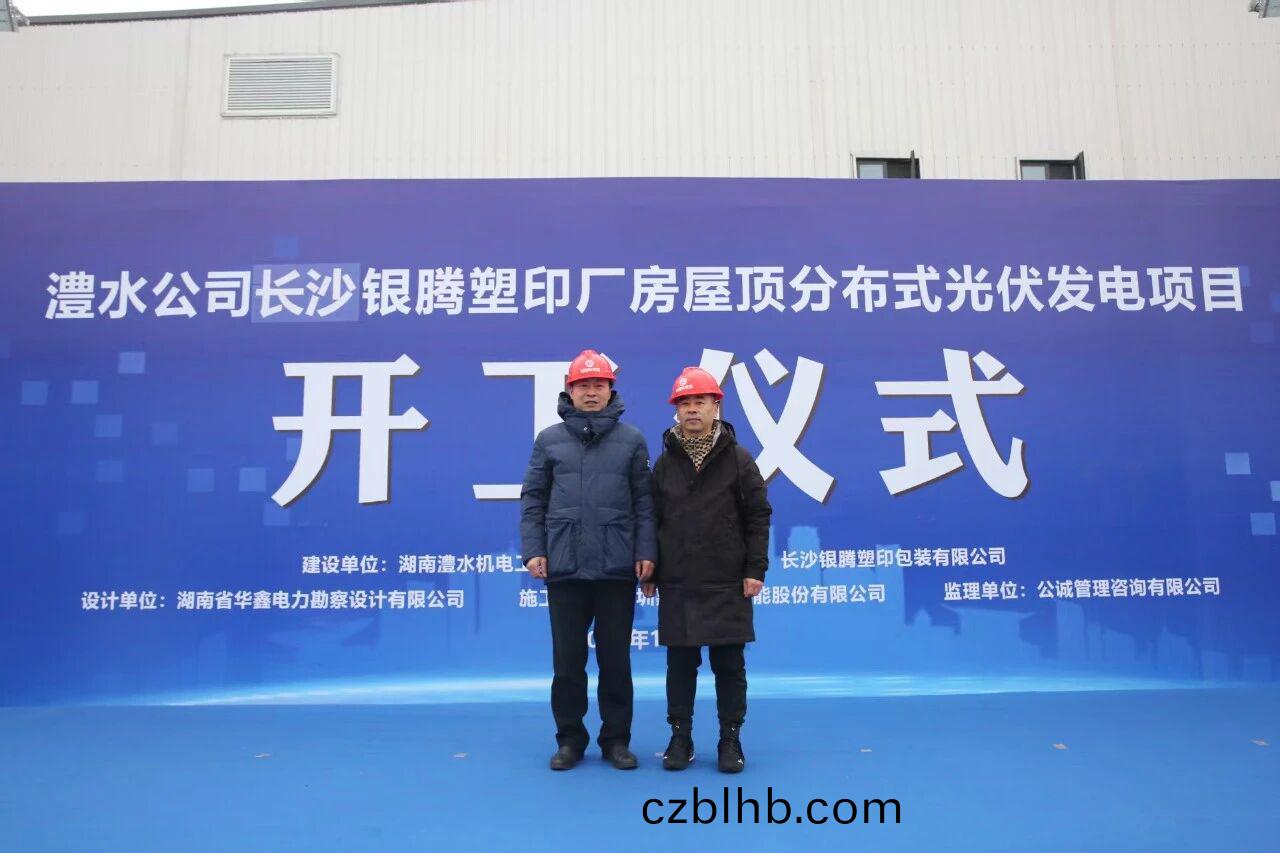 湖南科世源,湖(hu)南太陽能,長沙太陽能,太陽(yang)能熱水工程,湖南(nan)太陽能光伏髮電,熱水工程,空氣源熱水係統,長沙中央空調